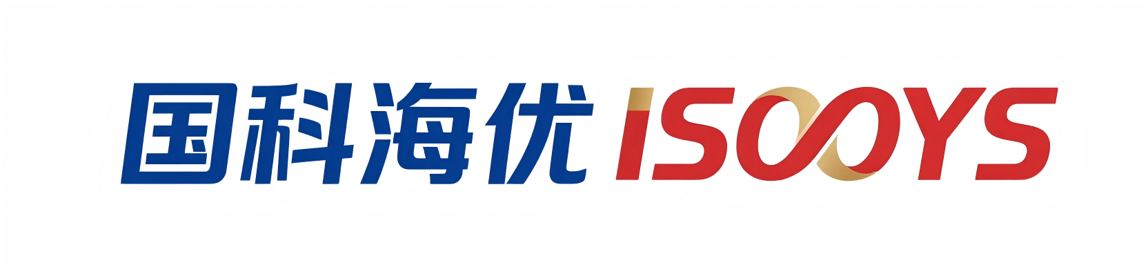 国科海优科技